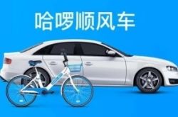 8分钟科普!襄阳公司电话_哔哩哔哩-3